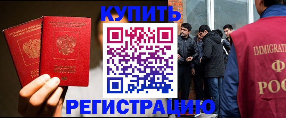 найти адрес прописки в Альметьевске